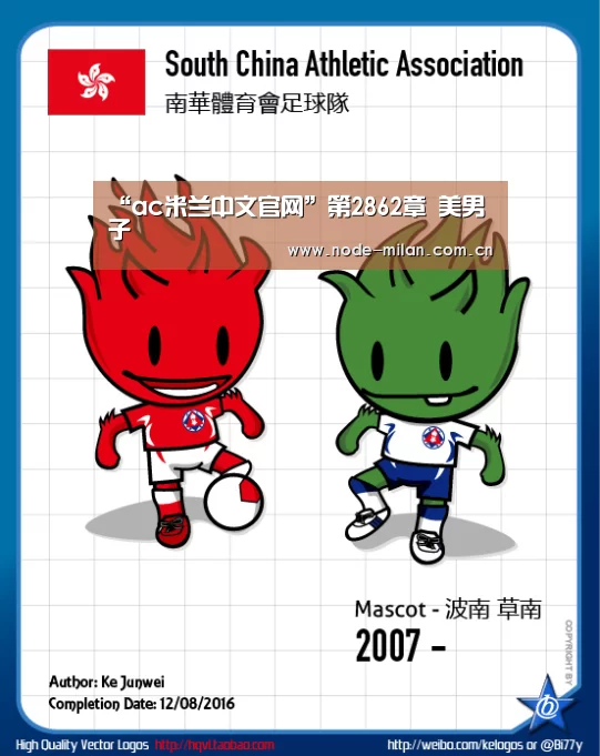米兰体育官网app