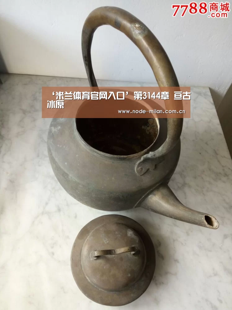 米兰体育官网app
