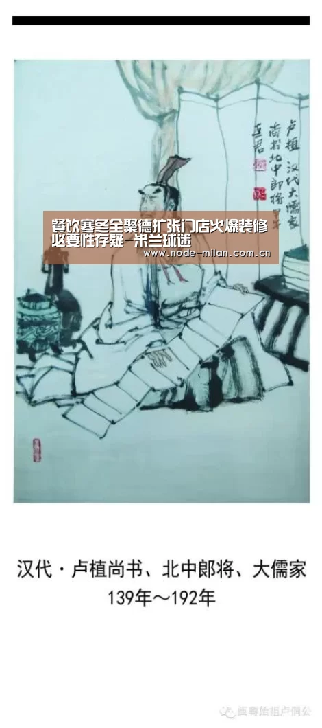 米兰体育官网入口