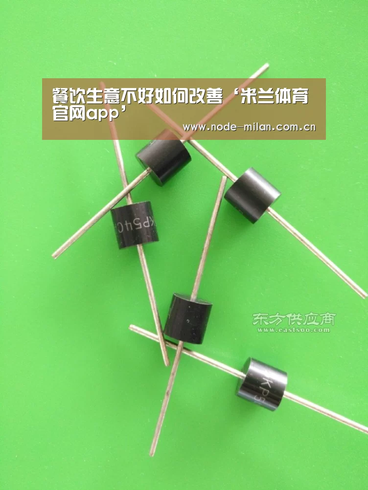米兰体育官网入口