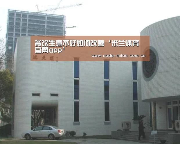 ac米兰中文官网