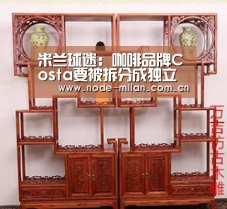 ac米兰中文官网