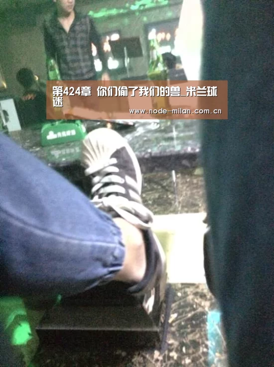 米兰体育官网app