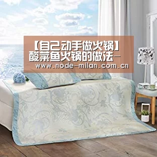 米兰体育官网app