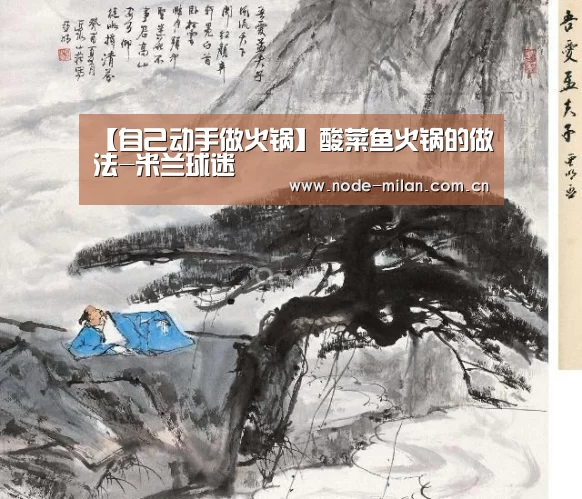 米兰体育官网入口