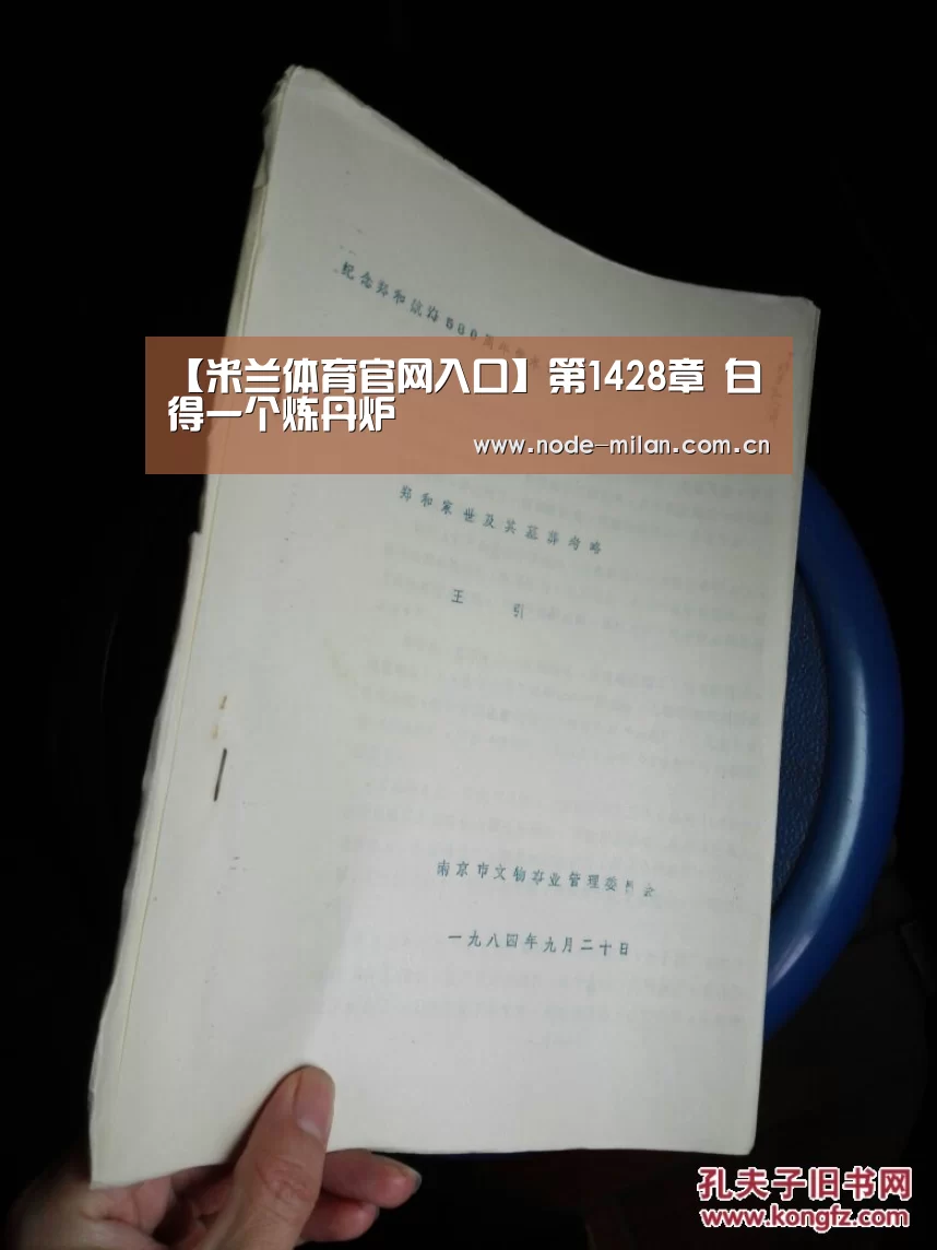 ac米兰中文官网