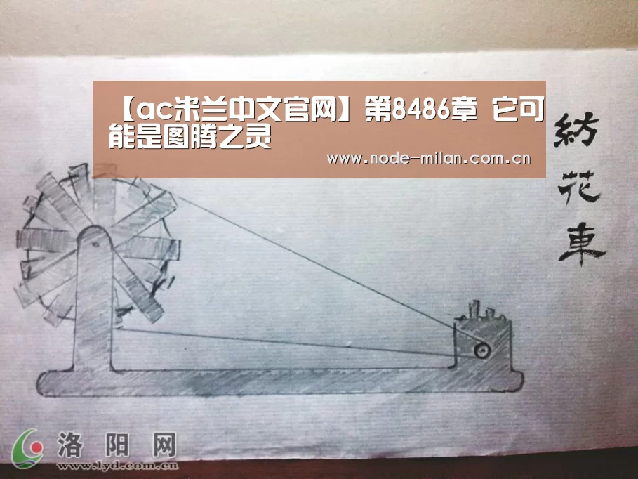 米兰体育官网入口